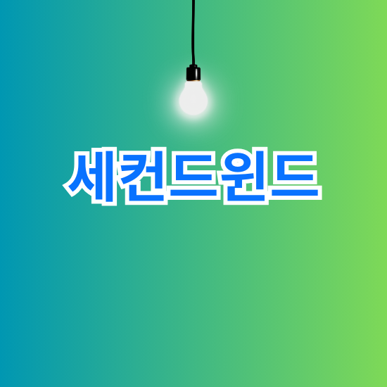 24km 달리기에서 만난 두 번째 호흡