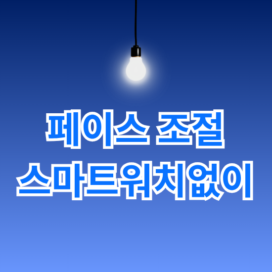 스마트워치 없는 러너