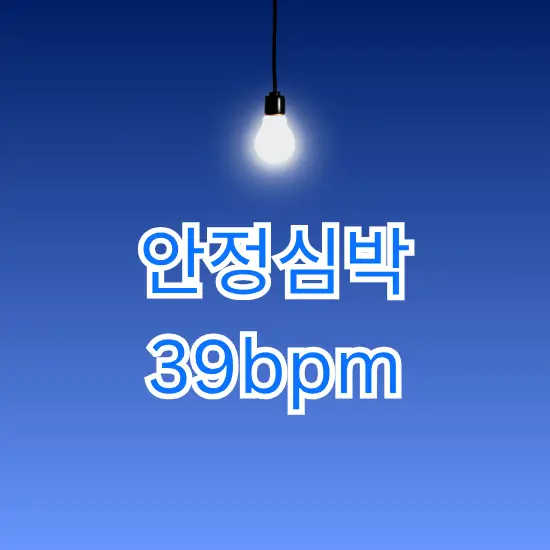 러너의 심장으로 진화